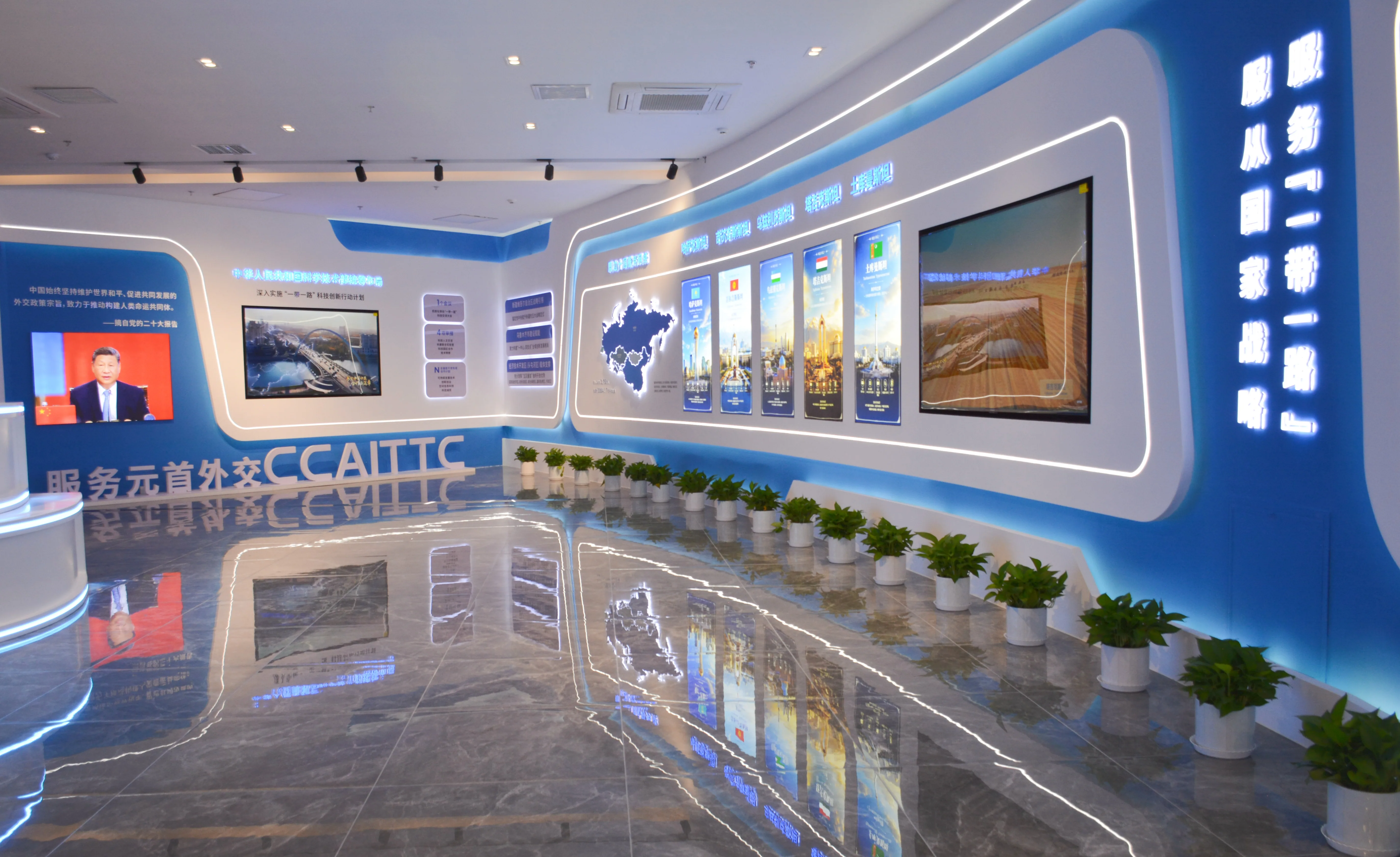 成果展示区全景